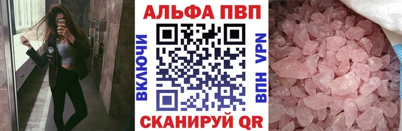 MEGA вход  Светогорск  APVP мука 