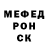 Amphetamine Розовый Flow Name