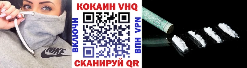 КОКАИН Перу Светогорск