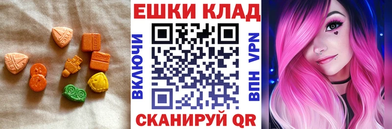 купить наркоту  Светогорск  Экстази VHQ 