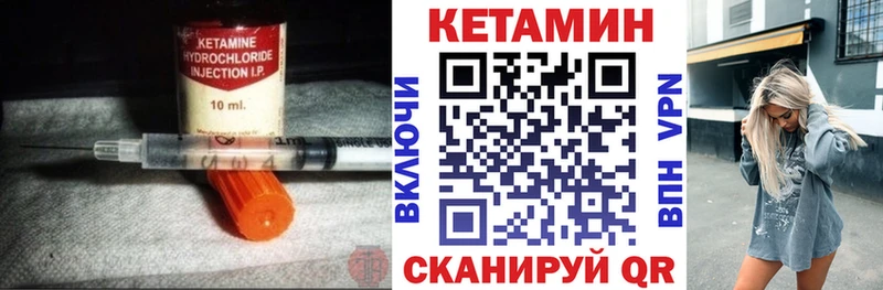 где можно купить наркотик  Светогорск  КЕТАМИН VHQ 