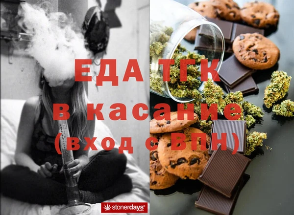 прущие грибы Белокуриха