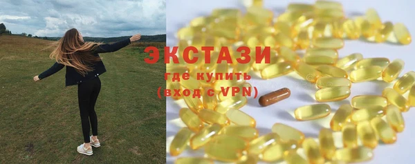 марки lsd Беломорск