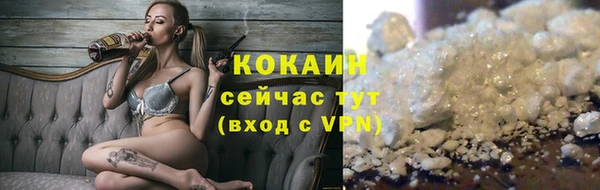 марки lsd Беломорск