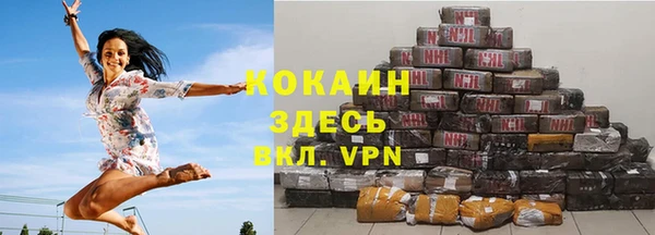 марки lsd Беломорск