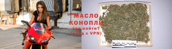 марки lsd Беломорск