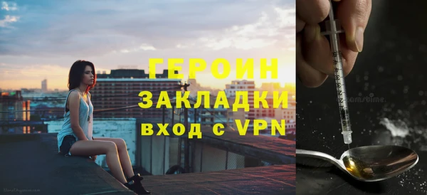 марки lsd Беломорск