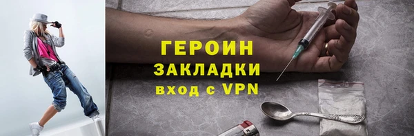 марки lsd Беломорск