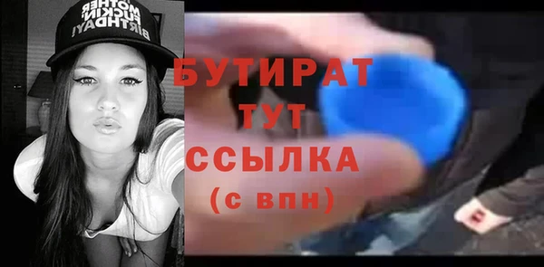 прущие грибы Белокуриха