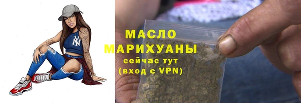марки lsd Беломорск