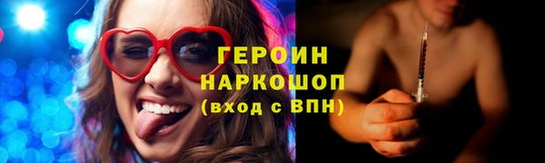бошки Белоозёрский