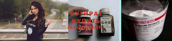 бошки Белоозёрский