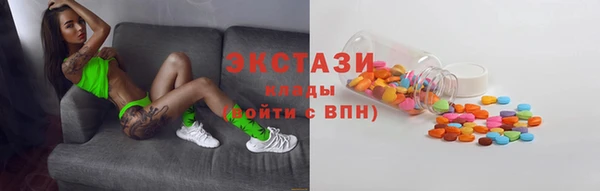 прущие грибы Белокуриха