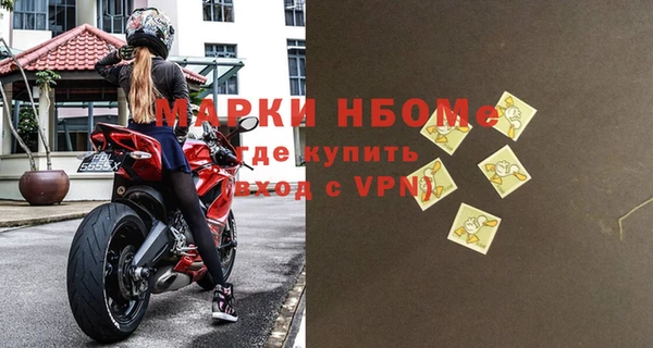 бошки Белоозёрский