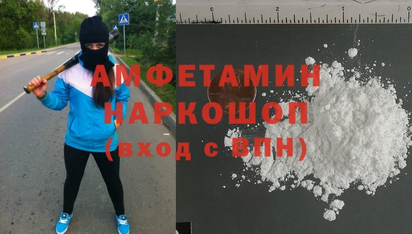 бошки Белоозёрский