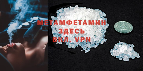 марки lsd Беломорск