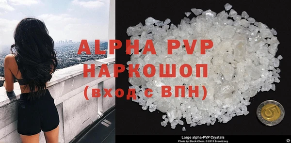 бошки Белоозёрский