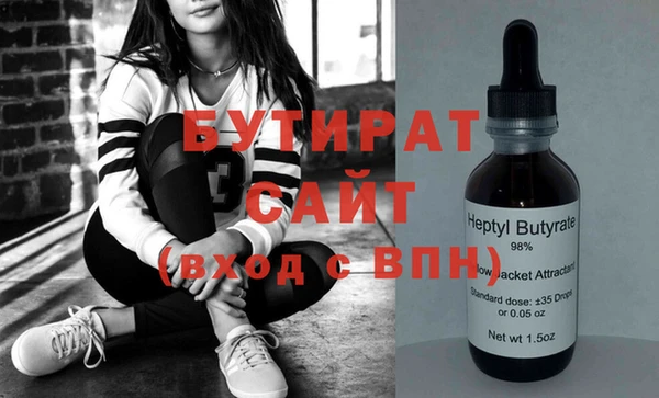 прущие грибы Белокуриха