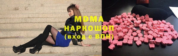 марки lsd Беломорск