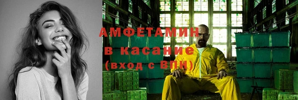 прущие грибы Белокуриха