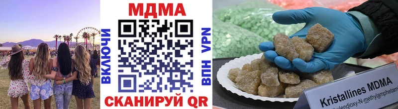 блэк спрут ONION  Светогорск  MDMA VHQ 