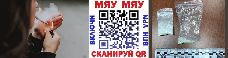 Меф кристаллы кракен как войти Светогорск