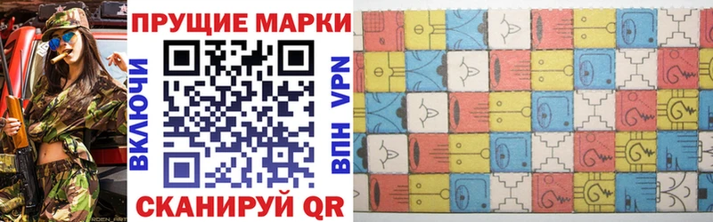 Марки 25I-NBOMe 1500мкг  Светогорск 